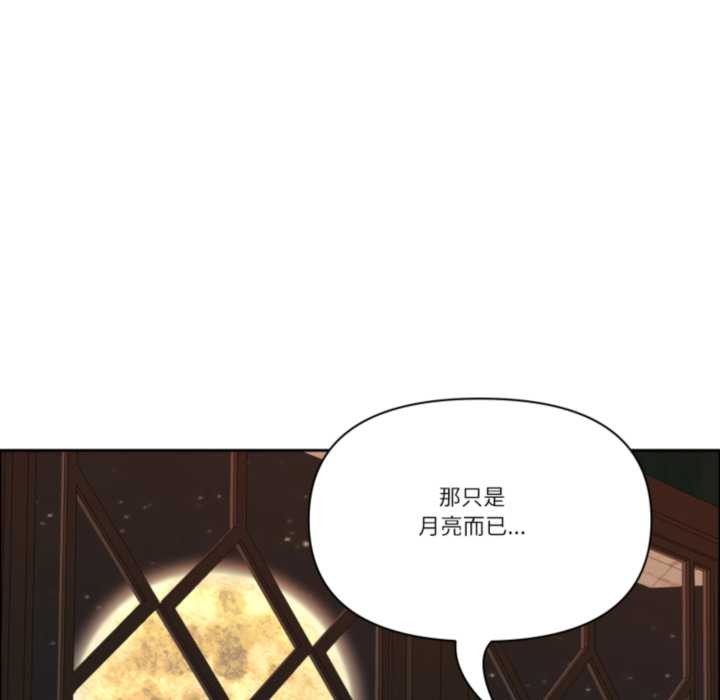 第55话-最强男人/天降奇蹟-Room308（第19张）