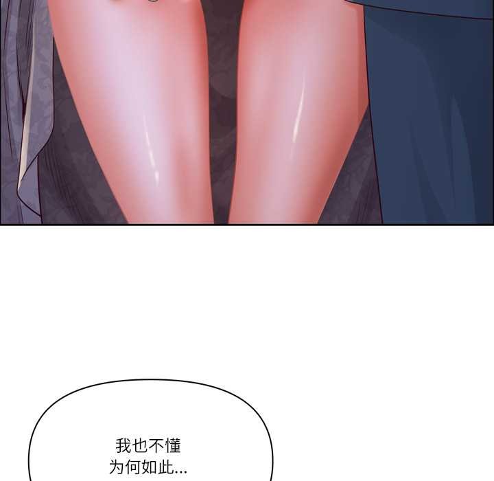 第55话-最强男人/天降奇蹟-Room308（第26张）