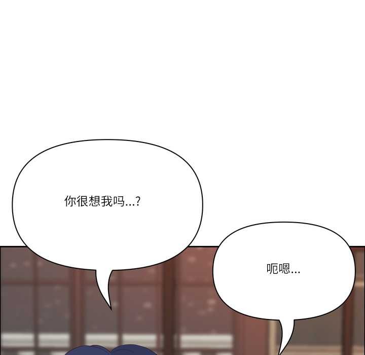 第55话-最强男人/天降奇蹟-Room308（第31张）