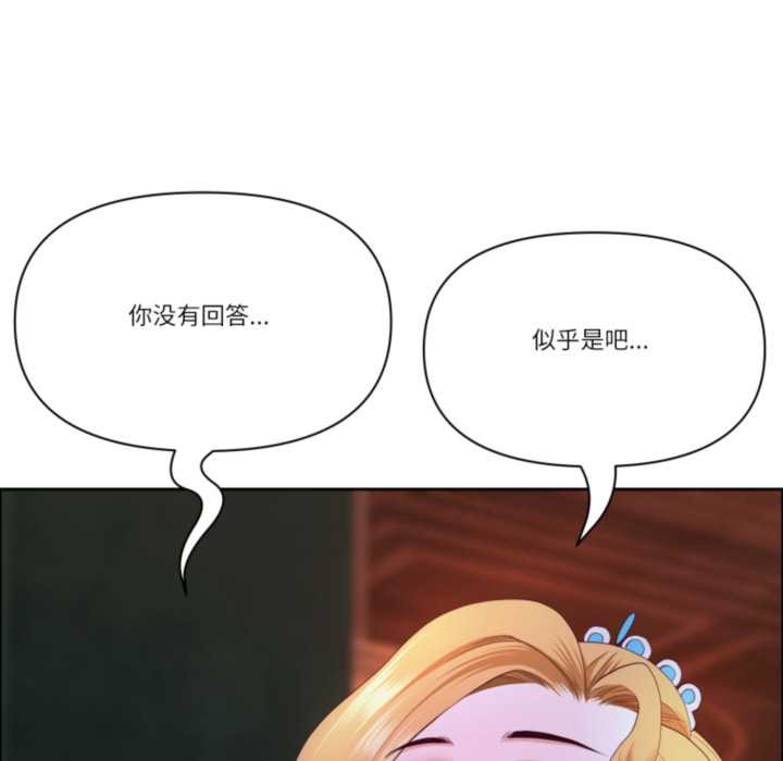 第55话-最强男人/天降奇蹟-Room308（第43张）