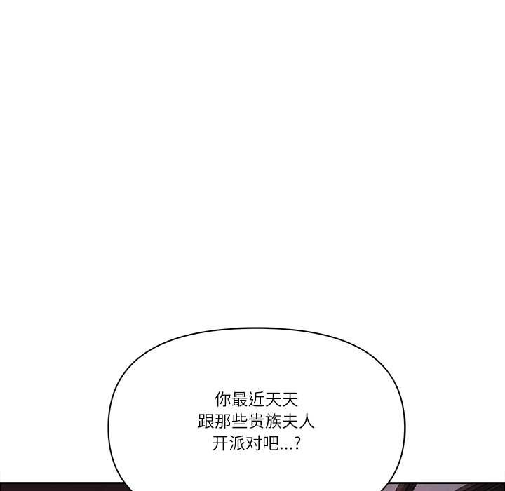 第56话-最强男人/天降奇蹟-Room308（第13张）
