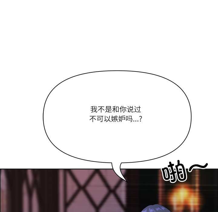 第56话-最强男人/天降奇蹟-Room308（第27张）