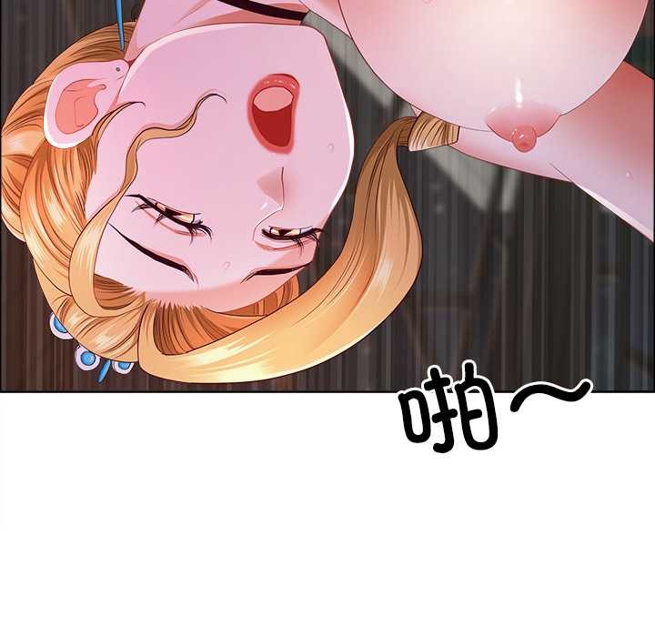 第56话-最强男人/天降奇蹟-Room308（第33张）
