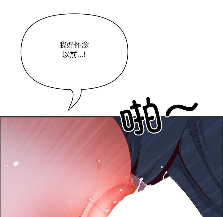 第56话-最强男人/天降奇蹟-Room308（第34张）