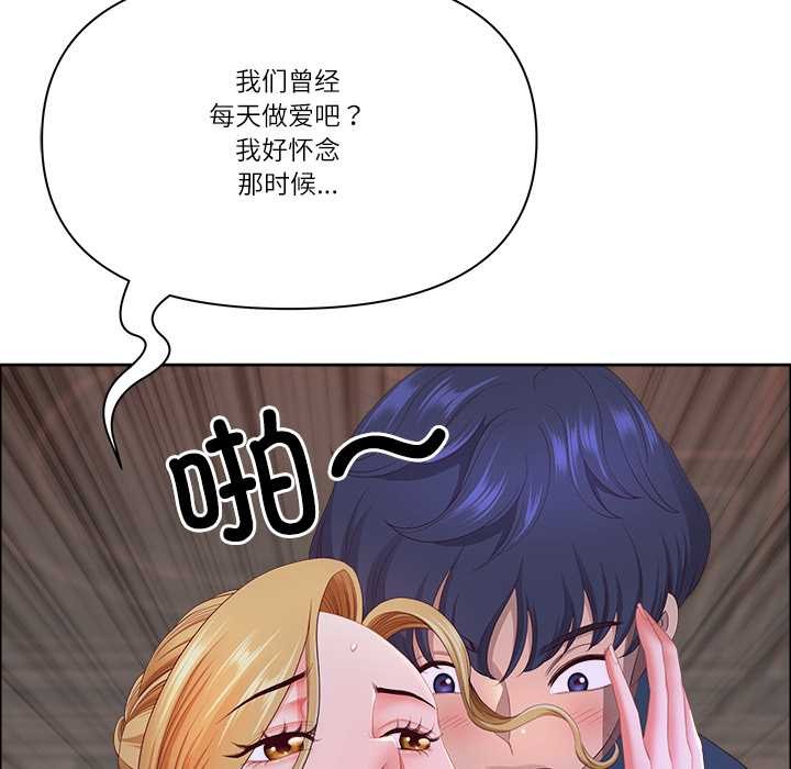 第56话-最强男人/天降奇蹟-Room308（第36张）