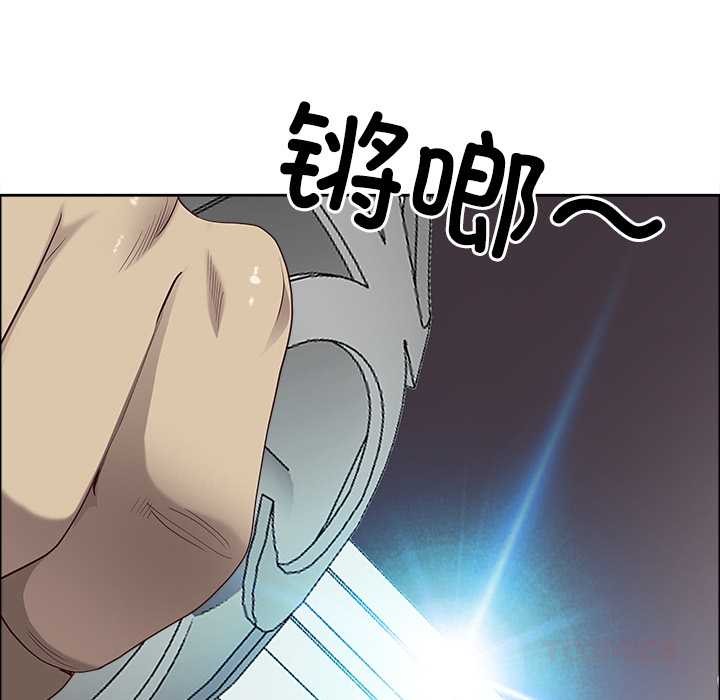 第56话-最强男人/天降奇蹟-Room308（第39张）