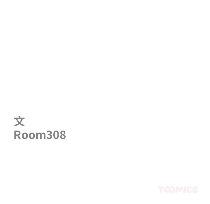 第57话-最强男人/天降奇蹟-Room308（第12张）