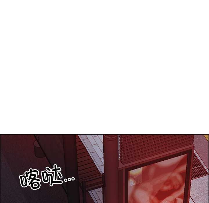 第57话-最强男人/天降奇蹟-Room308（第18张）