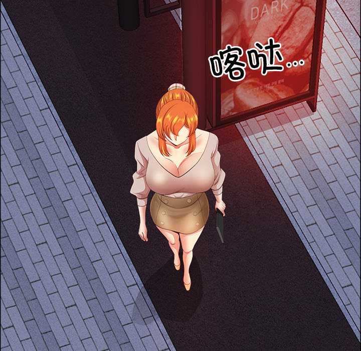 第57话-最强男人/天降奇蹟-Room308（第19张）