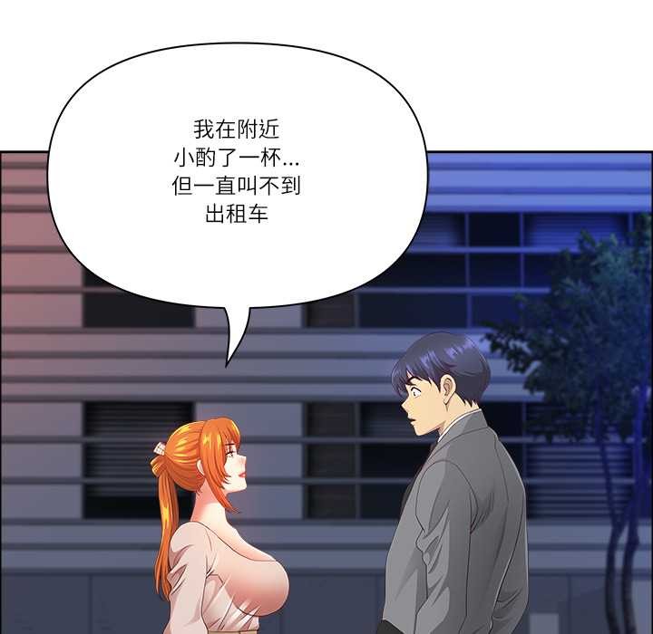第57话-最强男人/天降奇蹟-Room308（第22张）