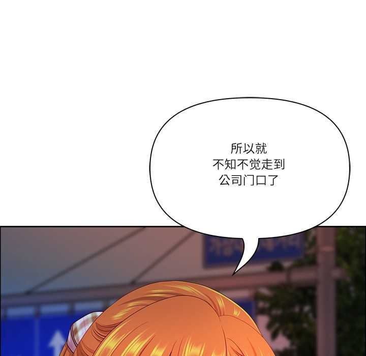 第57话-最强男人/天降奇蹟-Room308（第24张）