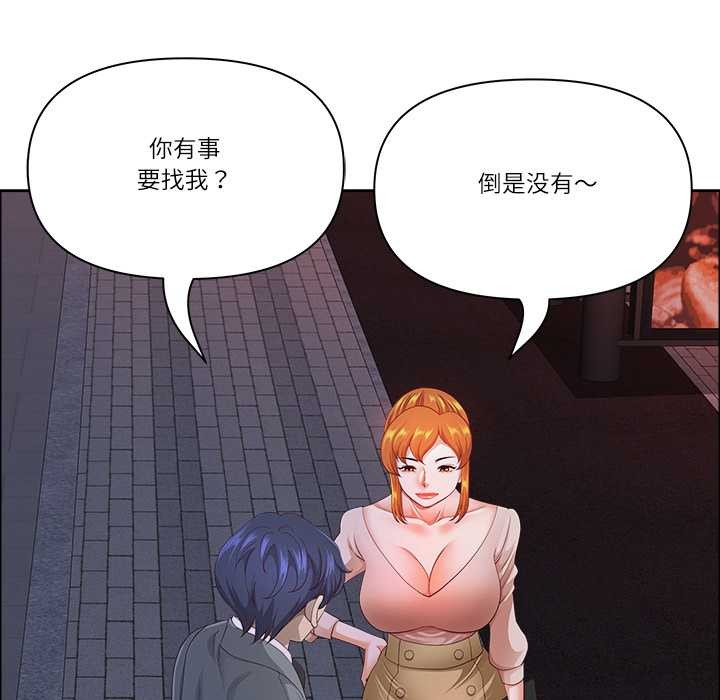 第57话-最强男人/天降奇蹟-Room308（第29张）