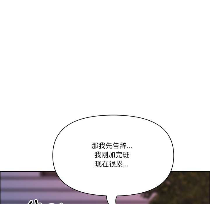 第57话-最强男人/天降奇蹟-Room308（第31张）