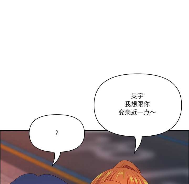 第57话-最强男人/天降奇蹟-Room308（第41张）