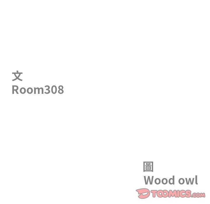 第58话-最强男人/天降奇蹟-Room308（第12张）