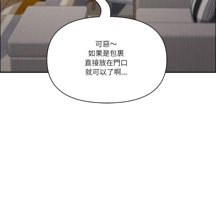 第59话-最强男人/天降奇蹟-Room308（第19张）