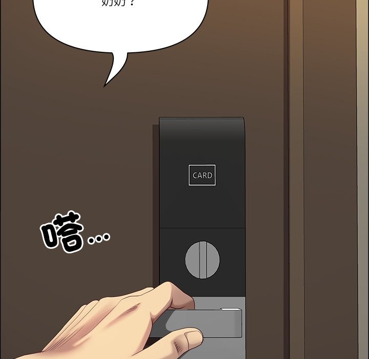 第59话-最强男人/天降奇蹟-Room308（第27张）