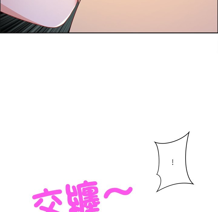 第60话-最强男人/天降奇蹟-Room308（第29张）