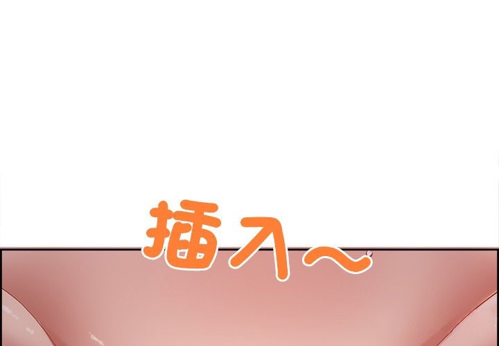 第61话-最强男人/天降奇蹟-Room308（第1张）