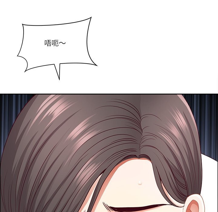 第61话-最强男人/天降奇蹟-Room308（第6张）