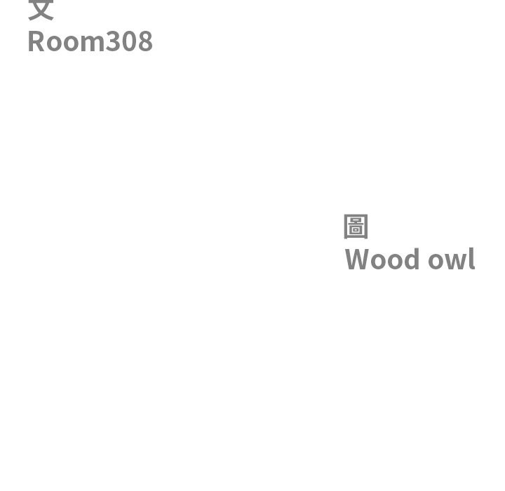 第61话-最强男人/天降奇蹟-Room308（第11张）