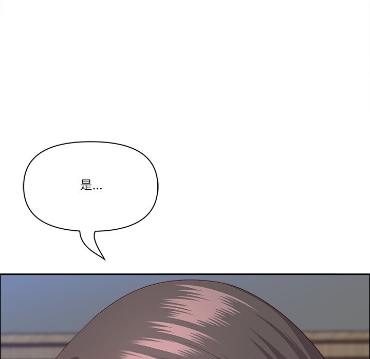 第61话-最强男人/天降奇蹟-Room308（第17张）