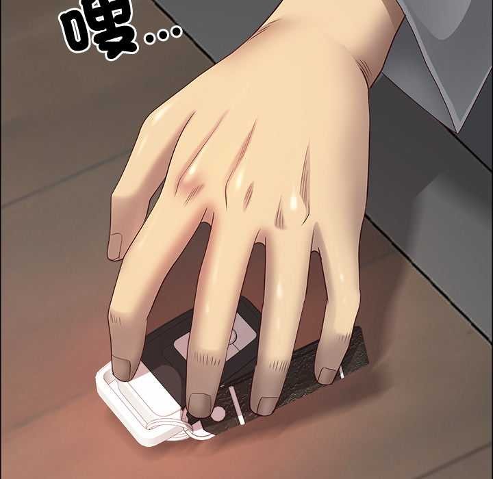 第63话-最强男人/天降奇蹟-Room308（第23张）