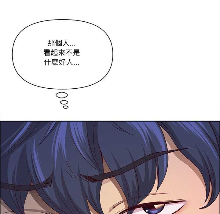 第63话-最强男人/天降奇蹟-Room308（第36张）