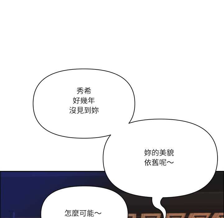 第63话-最强男人/天降奇蹟-Room308（第38张）
