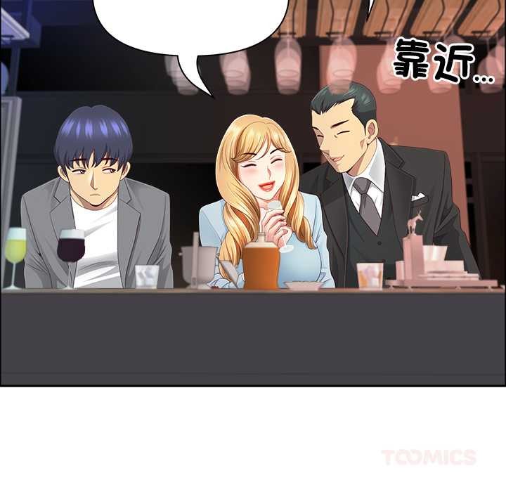 第63话-最强男人/天降奇蹟-Room308（第39张）