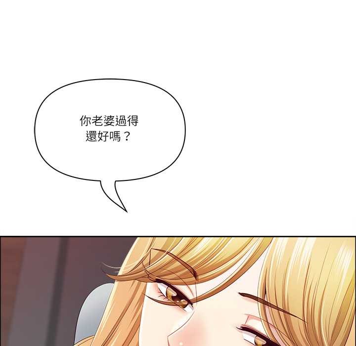 第63话-最强男人/天降奇蹟-Room308（第40张）