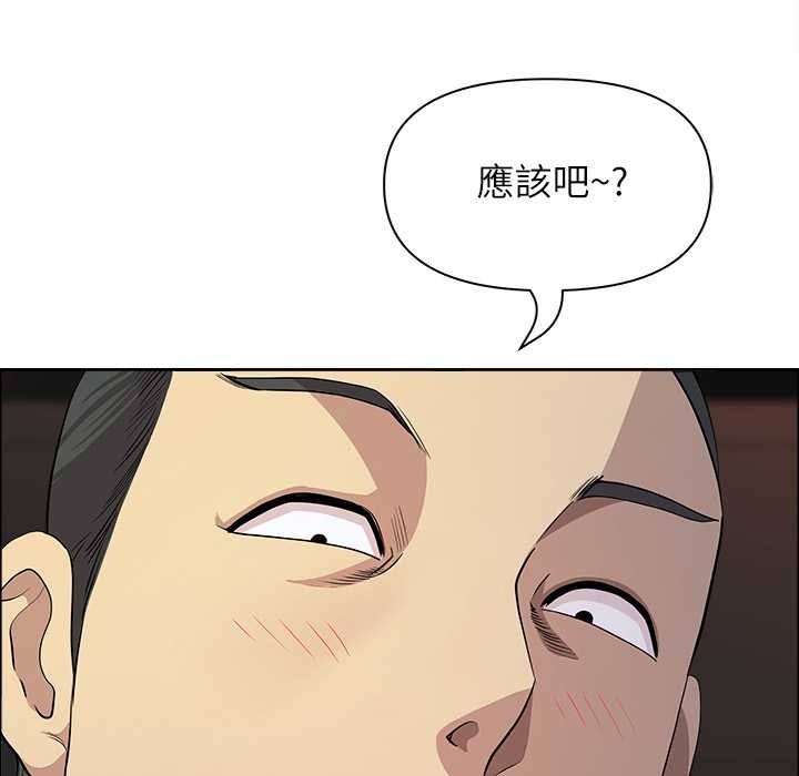 第63话-最强男人/天降奇蹟-Room308（第47张）
