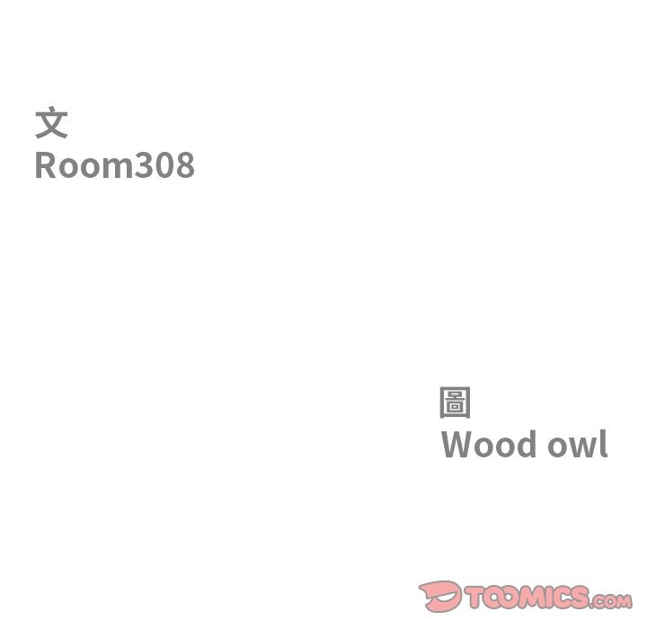 第64话-最强男人/天降奇蹟-Room308（第12张）