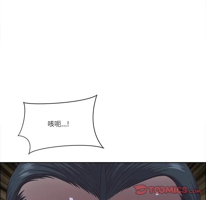 第65话-最强男人/天降奇蹟-Room308（第15张）