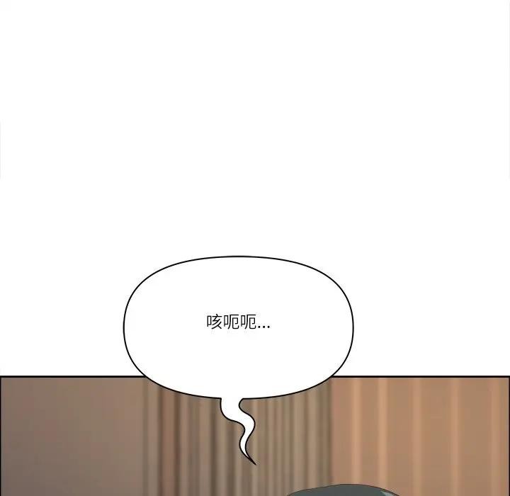 第65话-最强男人/天降奇蹟-Room308（第17张）