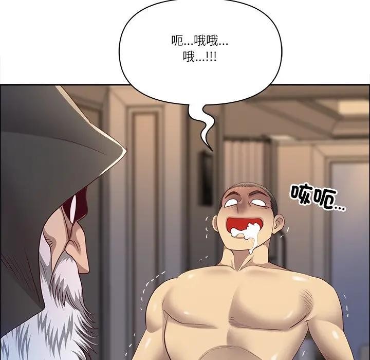第65话-最强男人/天降奇蹟-Room308（第20张）