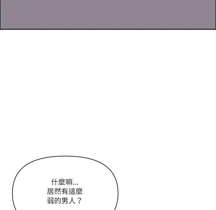 第65话-最强男人/天降奇蹟-Room308（第24张）