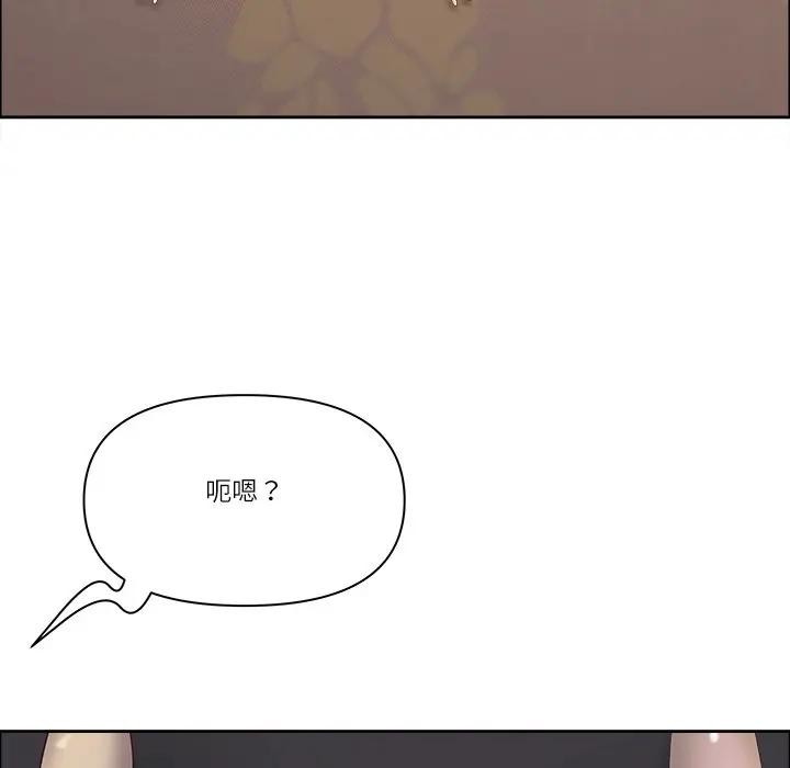 第65话-最强男人/天降奇蹟-Room308（第29张）