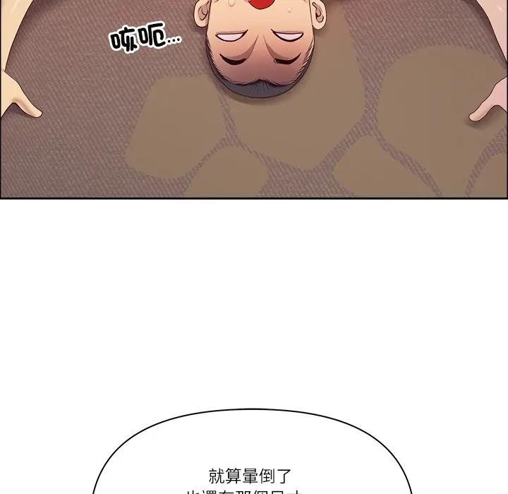 第65话-最强男人/天降奇蹟-Room308（第31张）