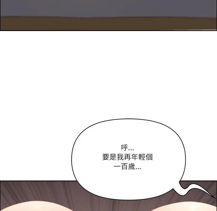 第65话-最强男人/天降奇蹟-Room308（第38张）