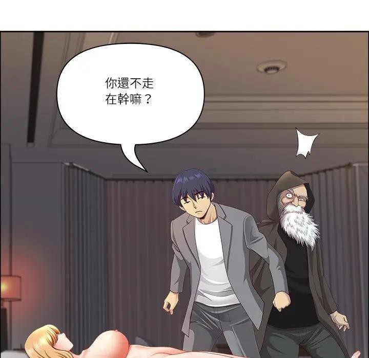 第65话-最强男人/天降奇蹟-Room308（第48张）