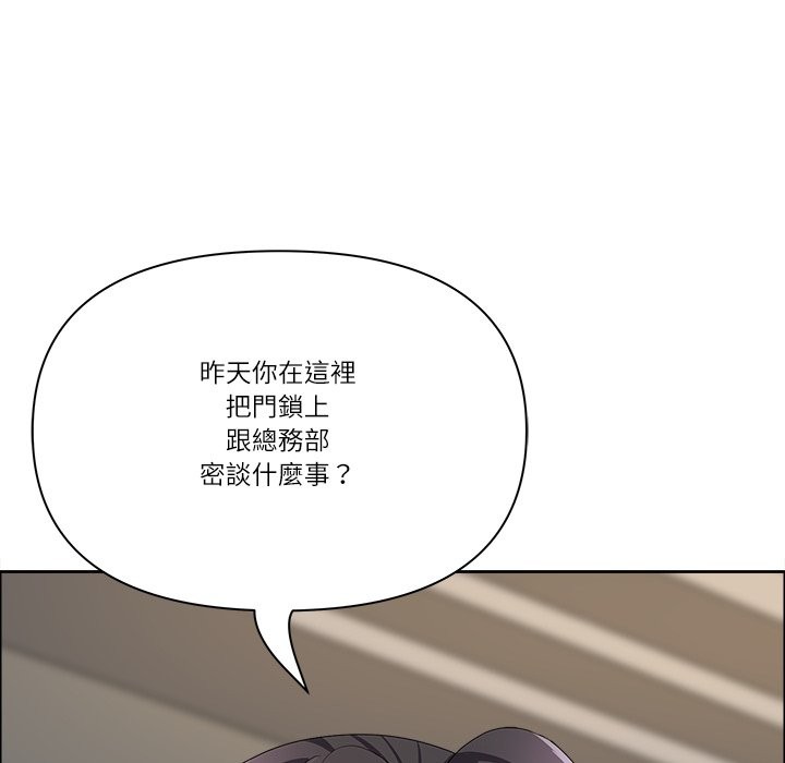 第66话-最强男人/天降奇蹟-Room308（第23张）