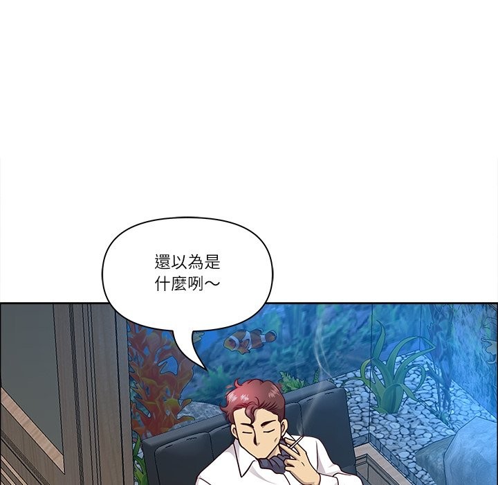 第66话-最强男人/天降奇蹟-Room308（第28张）