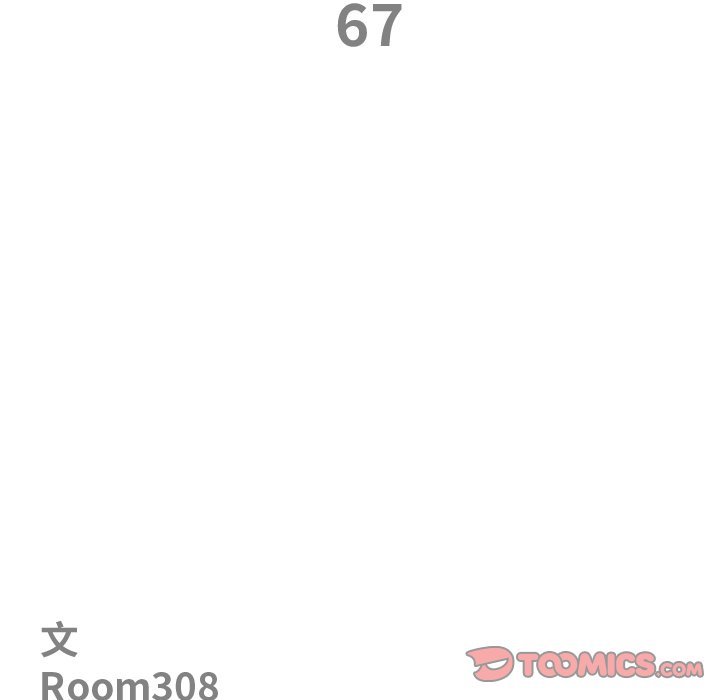 第67话-最强男人/天降奇蹟-Room308（第12张）