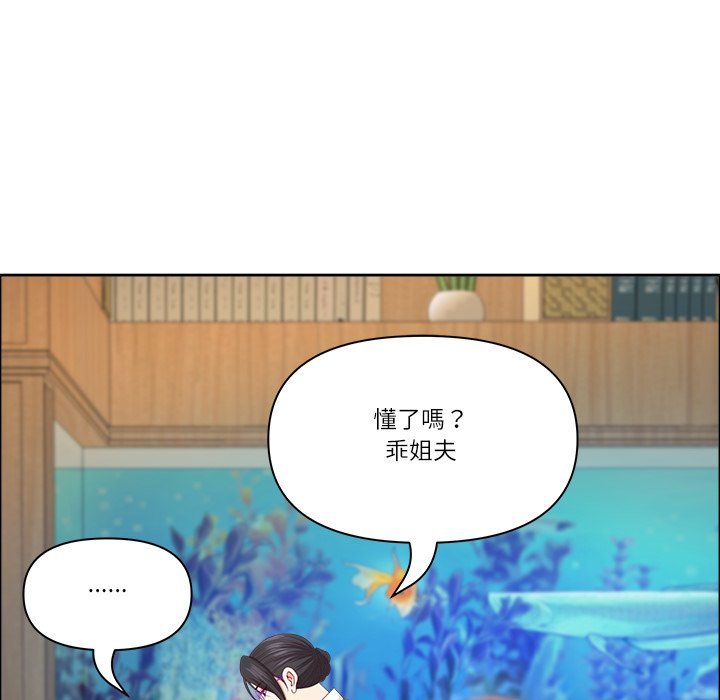 第67话-最强男人/天降奇蹟-Room308（第19张）