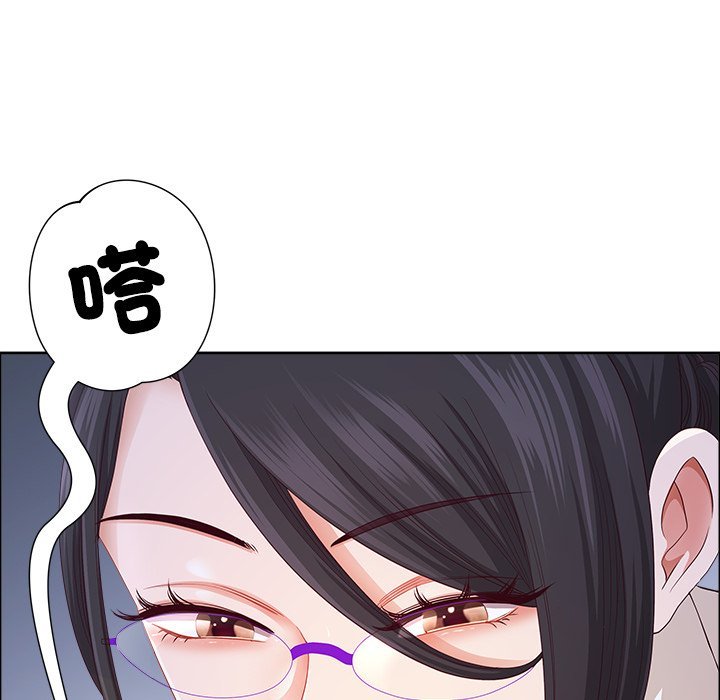 第67话-最强男人/天降奇蹟-Room308（第25张）