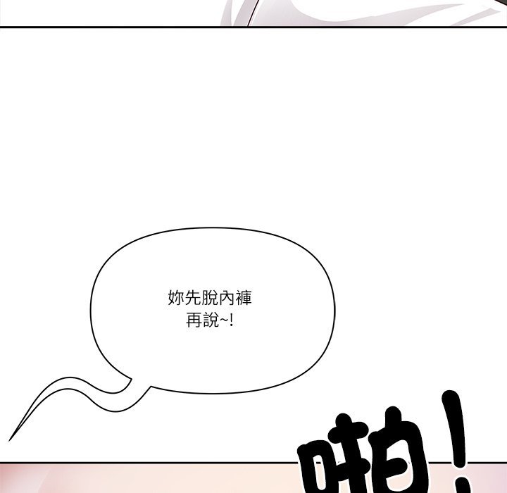 第67话-最强男人/天降奇蹟-Room308（第29张）