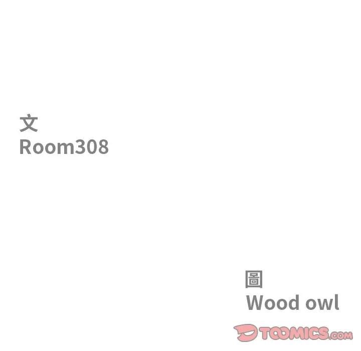 第68话-最强男人/天降奇蹟-Room308（第12张）