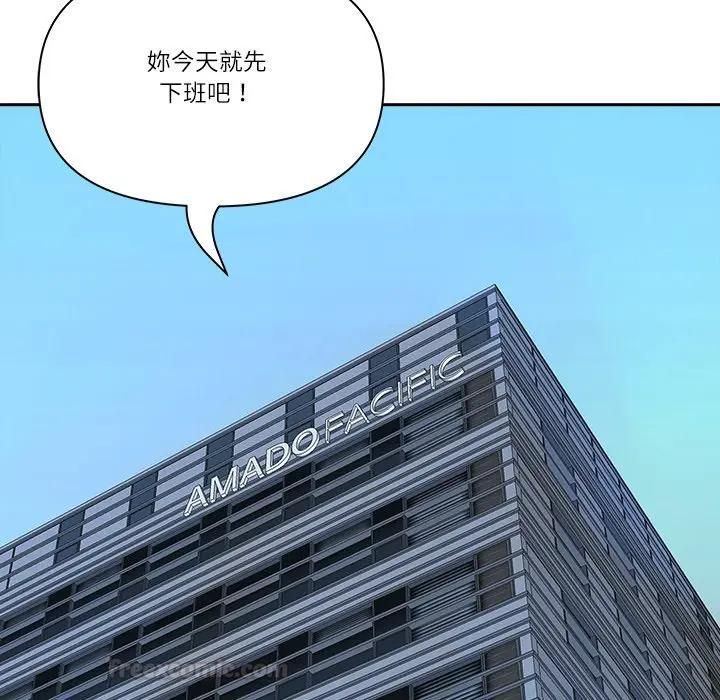 第68话-最强男人/天降奇蹟-Room308（第14张）