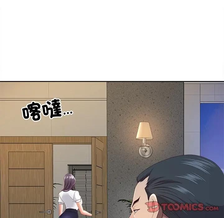 第68话-最强男人/天降奇蹟-Room308（第30张）